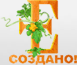 ������-������ DesignEN!